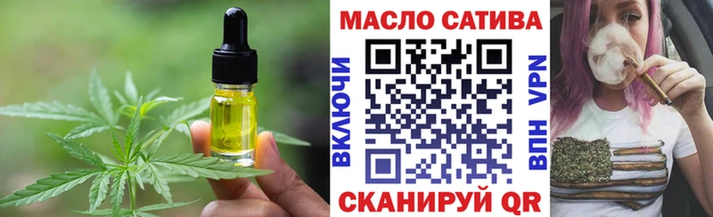 Еда ТГК марихуана как найти закладки ссылка на мегу рабочий сайт Бор