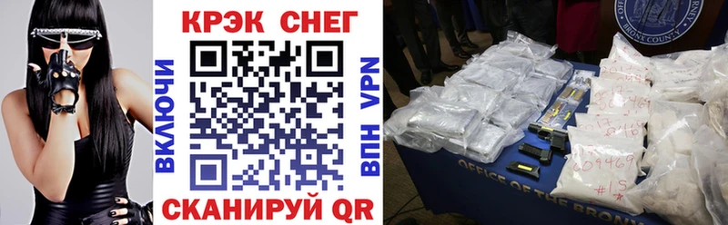 купить наркотики сайты  Бор  маркетплейс клад  КОКАИН VHQ 