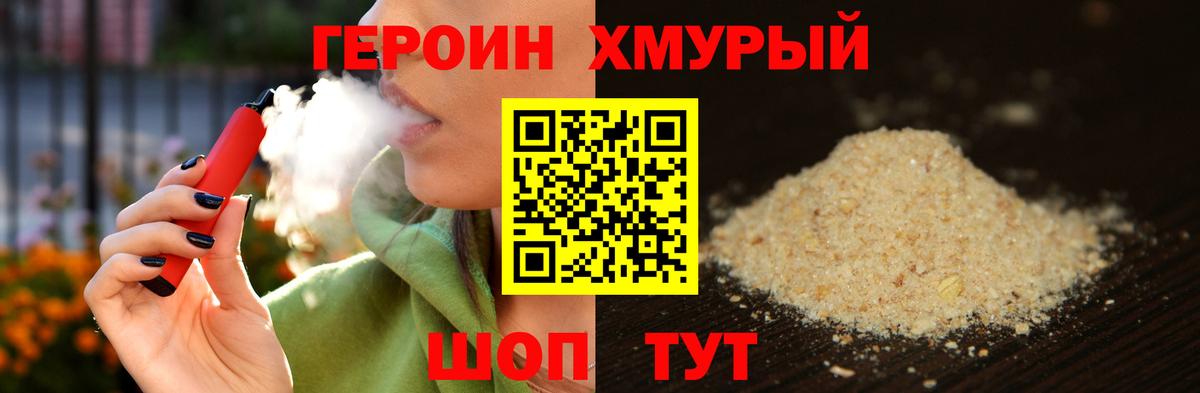 Меф   КОКАИН  Бор  МЕФ  Канабис  Гашиш  ГАШ  Вход с VPN 