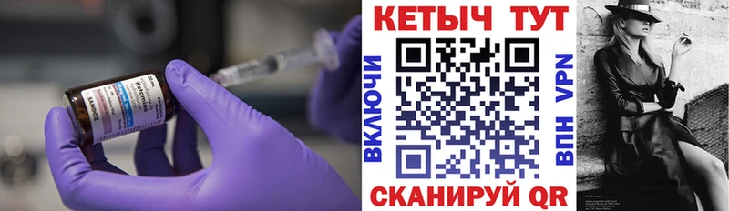 КЕТАМИН VHQ  Бор 