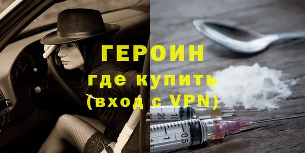 амфетамин Балабаново