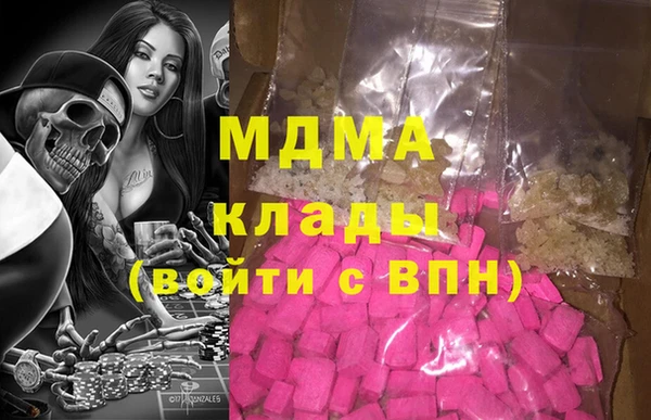 амфетамин Балабаново
