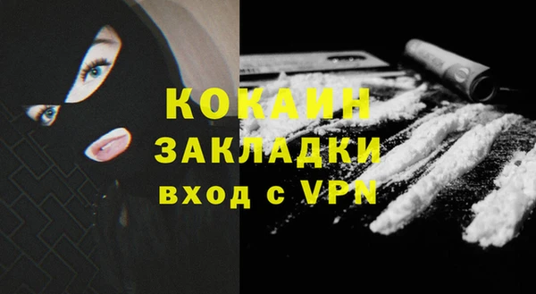 амфетамин Балабаново