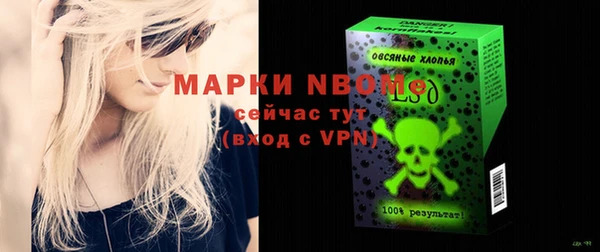 прущие крисы Балахна