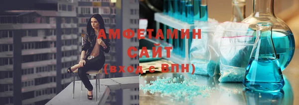 амфетамин Балабаново