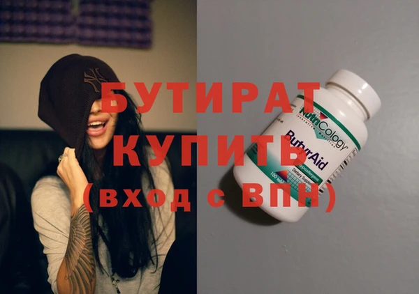 спайс Снежинск