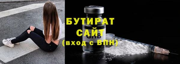 прущие крисы Балахна
