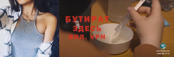 амфетамин Балабаново