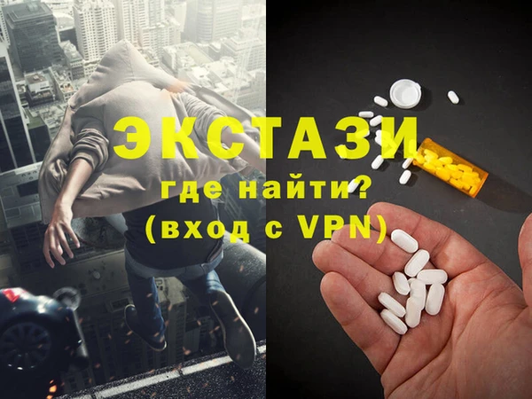 прущие крисы Балахна