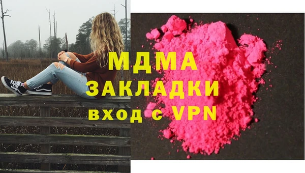 прущие крисы Балахна