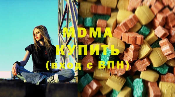 амфетамин Балабаново