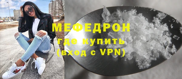 амфетамин Балабаново