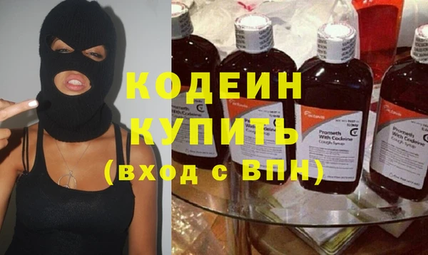 прущие крисы Балахна