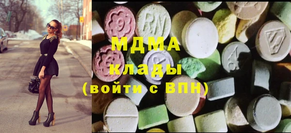 амфетамин Балабаново