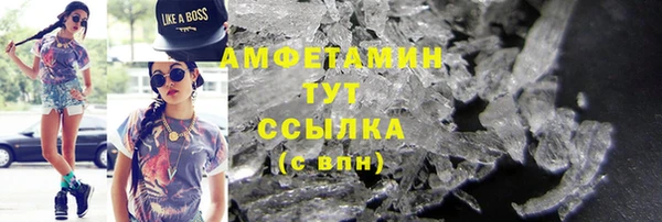 амфетамин Балабаново