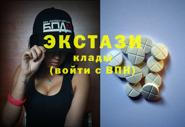 амфетамин Балабаново
