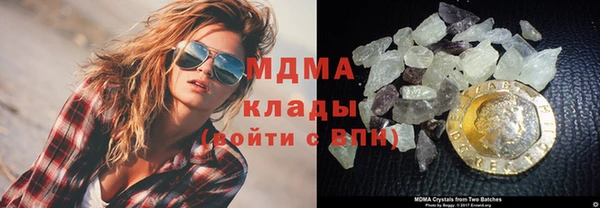 mdpv Слюдянка