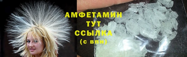 амфетамин Балабаново