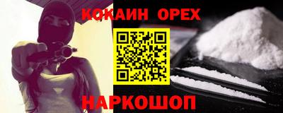 марихуана Владимир
