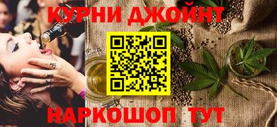 марихуана Владимир