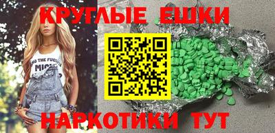 марихуана Владимир