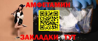 альфа пвп Владикавказ