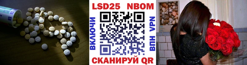 ЛСД экстази кислота  наркошоп  Бор 