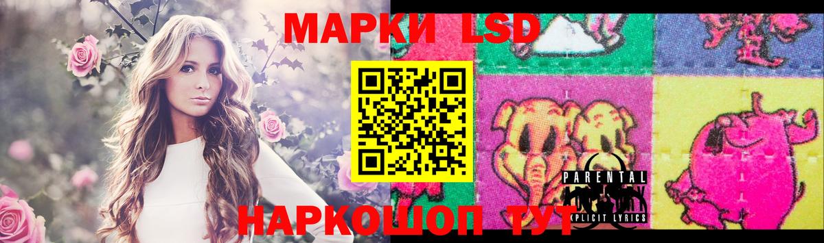 LSD-25 экстази ecstasy Бор