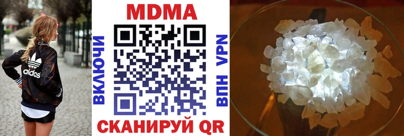 MDMA молли  Бор 