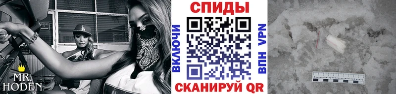 Первитин мет  наркошоп  Бор 