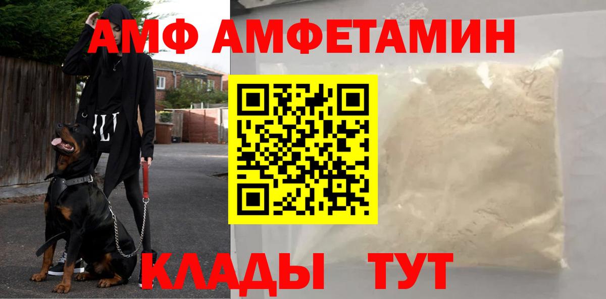 Первитин Декстрометамфетамин 99.9%  Вход с VPN  Бор 