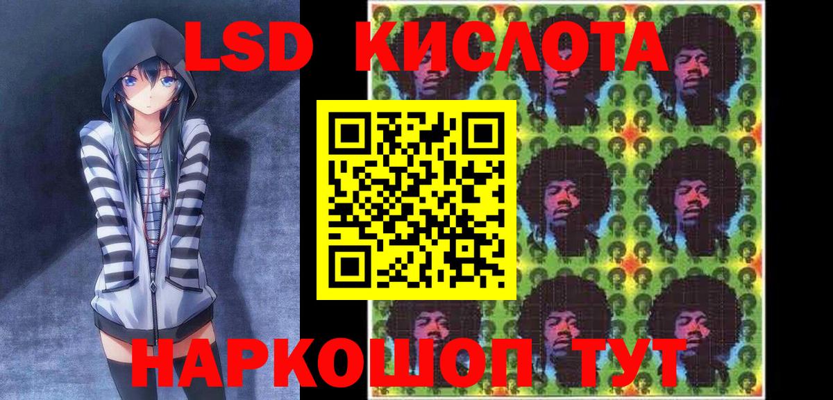 Марки NBOMe  Вход с VPN  Бор  Марки 25I-NBOMe 1,8мг 