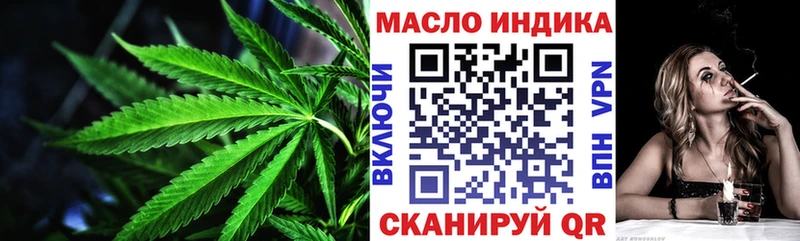 Дистиллят ТГК THC oil  Бор 