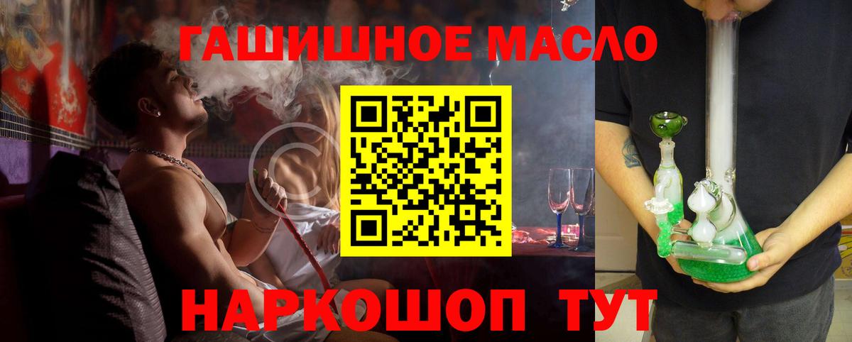 Дистиллят ТГК THC oil Бор