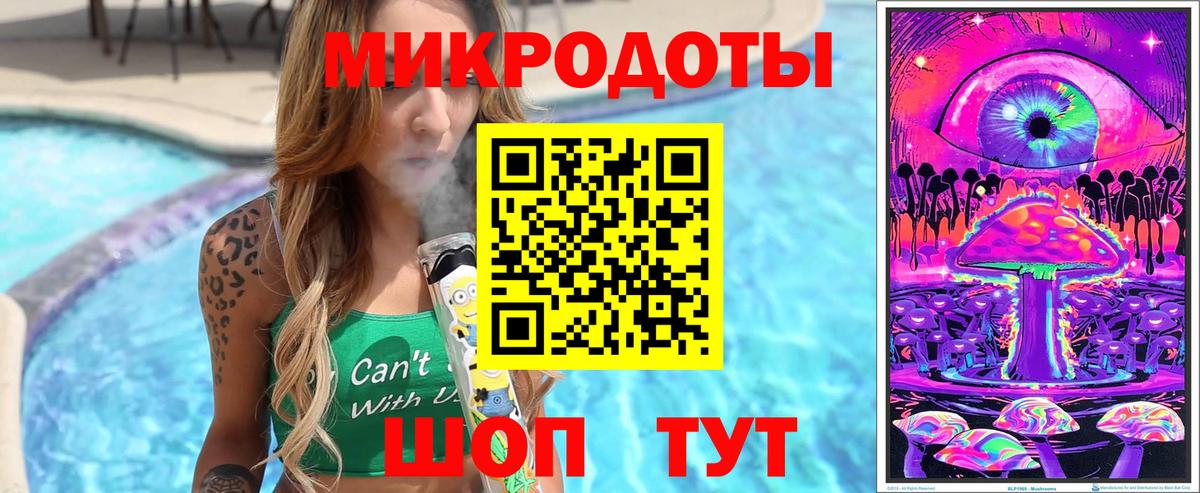 Бор  Галлюциногенные грибы Psilocybe  купить закладку  Галлюциногенные грибы GOLDEN TEACHER  Вход с VPN 
