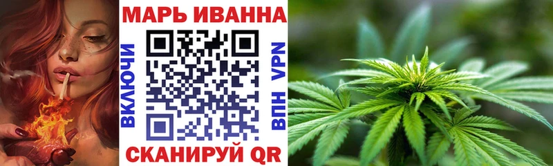 МАРИХУАНА сатива  omg сайт  Бор 